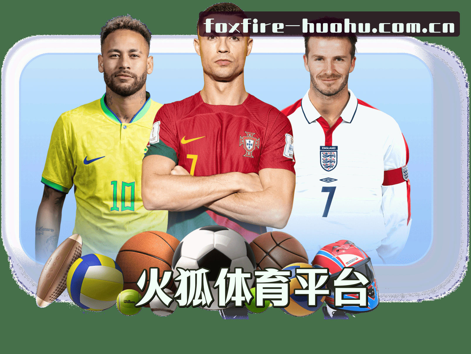 关于火狐体育(HUOHU)官方网站 - 官方正版授权的体育平台