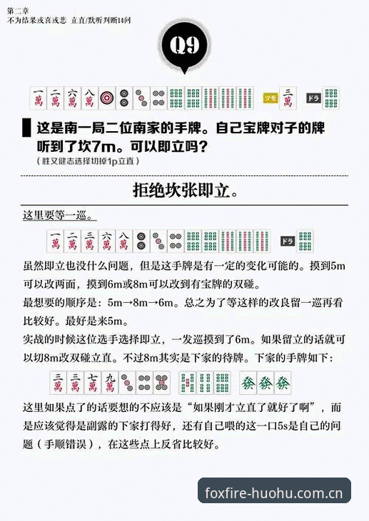 火狐体育下载安装实用指南：从版本选择到安全投注的必备知识